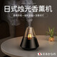 JCZS日本品質(zhì)臥室香薰機(jī)加濕器精油香薰燈小型霧化自動(dòng)噴香氛機(jī)擴(kuò)香儀 【優(yōu)雅白】香薰機(jī) 【裸機(jī)】無(wú)香薰精油