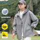 真維斯（Jeanswest）防曬衣男女夏季UPF100+防紫外線(xiàn)透氣冰感外套簡(jiǎn)約情侶防曬皮膚衣