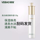 薈寶蘆薈光甘透亮水乳系列套裝（刮碼發(fā)貨）改善暗沉美白亮膚薈寶旗艦 美白煥亮精華液40ml刮碼發(fā)貨
