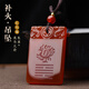 李居明五行缺火補(bǔ)火的飾品離卦屬火紅玉髓瑪瑙吊墜離為火卦喜火朱雀掛件