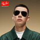 雷朋（RayBan）飛行員系列太陽鏡男女款開車墨鏡防曬眼鏡0RB3689禮物