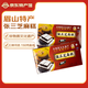 張三 芝麻糕四川仁壽特產(chǎn)零食150g盒裝眉山特產(chǎn)休閑糕點(diǎn)商超同款軟點(diǎn) 張三150g:黑 米