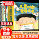 【自營正版】兒童時間管理繪本全套8冊 幼兒園老師推薦20冊兒童繪本3-6歲情緒管理性格情商逆商培養(yǎng)行為習(xí)慣養(yǎng)成愛上表達3-6歲幼兒寶寶故事書 兒童繪本3-6歲幼兒園老師推薦閱讀幼兒園精裝硬殼 兒童時間