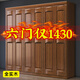 錦木森新中式實(shí)木衣柜實(shí)木家用臥室三四五六門經(jīng)濟(jì)型對(duì)開門收納大衣櫥 六門衣柜
