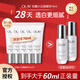 玉蘭油（OlAy）抗糖小白瓶玉蘭油第四代精華液舒緩保濕控油抗糖提亮小樣 70mL_【由5支14ml組成的總?cè)萘俊?第四代水感透白光曜精華露14ml*5