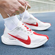 耐克（NIKE）官方艦店男鞋 2025秋季新款飛馬Zoomx緩震運(yùn)動(dòng)鞋透氣跑步鞋 飛馬PLUS/大學(xué)紅/曬圖退10 43