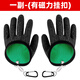 TAB秋冬抓魚(yú)手套防刺防水耐磨海釣釣魚(yú)專(zhuān)用路亞裝備大全防割防滑摘魚(yú) 一副左右手+磁力扣 均碼