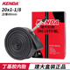 KENDA 建大1.25折疊自行車內(nèi)胎20寸1.35 1.5 1.75 1/8輪胎451內(nèi)帶輪胎 20x1-1/8法嘴48mm