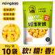 東北農(nóng)嫂糯玉米粒10袋軟糯清香 早餐粗糧粥燜飯煲湯 燒烤食材 