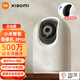 小米智能攝像機3pro云臺版家用室內監控器500W高清3K雙云臺攝像頭全彩夜視內置網(wǎng)關(guān)智能家居控制 小米智能攝像機3 pro