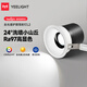 Yeelight易來(lái)led筒射燈小山丘嵌入式孔燈防眩無(wú)主燈客廳過(guò)道L2射燈7W4000K