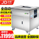 京贊 自動(dòng)切魚(yú)片機(jī)商用全自動(dòng)斜切魚(yú)片機(jī)多功能酸菜魚(yú)片水煮魚(yú)片機(jī)器 SNP-2020(新型單槽)
