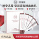 FHN水解透明質(zhì)酸鈉晚安凍膜 補(bǔ)水保濕緊致抗皺 舒緩溫和提亮肌膚 6盒