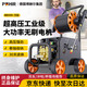 博赫爾（POHIR）洗車(chē)高壓水槍大功率洗車(chē)高壓洗車(chē)機水泵庭院清洗機強力洗地神器