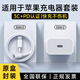 尊匠蘋果充電器正品充電線氮化鎵30W快充線PD套裝適配原裝iPhone14ProMax 16 15手機(jī)13充電頭20W數(shù)據(jù)線 【適用蘋果6-14系列】30W快充頭+1米閃充線