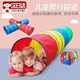 IGNB兒童感統(tǒng)訓練彩虹爬行隧道器材玩具幼兒園室內(nèi)寶寶鉆洞陽光隧道圈 彩色直通
