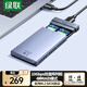 綠聯(lián)M.2磁盤(pán)陣列硬盤(pán)盒 雙盤(pán)位硬盤(pán)籠（帶RAID存儲(chǔ)）外置多盤(pán)硬盤(pán)倉(cāng) 適用SATA串口機(jī)械固態(tài)移動(dòng)硬盤(pán) 雙盤(pán)陣列硬盤(pán)盒