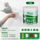 衛(wèi)涂邦補墻膏墻面修補膏白色墻體修復(fù)膩子膏墻壁白墻補墻漆家用防水防潮 補墻膏 1kg*1件 約1平方送工具