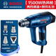 博世（BOSCH）熱風(fēng)槍汽車烤槍大功率工業(yè)電熱吹風(fēng)機(jī)電動(dòng)工具電烤槍熱風(fēng)槍升級(jí)款 GHG16-50【兩檔調(diào)溫1600W】