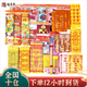  福壽歲 燒紙紙錢(qián)祭祀用品33件套元寶金條紙殯葬紙銅錢(qián)紙打孔紙黃紙黃裱紙清明節中元節寒衣節祭祖上墳套裝