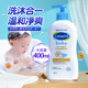 絲塔芙（Cetaphil）新生嬰幼兒童寶寶洗發(fā)水沐浴露洗護二合一0-3歲溫和清潔低敏無(wú)淚 金盞花洗沐二合一400ml-效期27.7