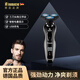 RABACIO德國品牌2025新款智能數顯電動(dòng)三刀頭剃須刀水洗刮胡刀充電式剃胡刀 尊貴黑（當/次日達）