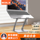 宜客萊（ECOLA）筆記本電腦支架折疊升降散熱器便攜鋁合金立式增高架電腦桌底座聯(lián)想拯救者靈越顯示器A34
