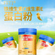 艾申特鐵維生素C維生素E蛋白粉艾申特蛋白粉 400g 增強(qiáng)免疫力 2罐裝