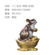 朱炳仁 銅 十二生肖系列 家居飾品客廳書(shū)房玄關(guān)生肖擺件生日禮物 祥鼠