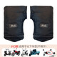 來(lái)永電動(dòng)摩托車(chē)把手套加厚快遞外賣(mài)騎手防雨保暖防水防風(fēng)騎行手套冬季 黑色小口 2XL