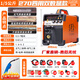 滬上（HUSHANG） 【無氣焊+手工焊】無氣二保焊機一體機不用氣電焊220v家用 270四用 單電壓雙數(shù)顯 5米焊槍