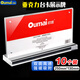 歐嘜（oumai）【加厚】強磁桌牌臺卡亞克力T型桌簽牌磁吸桌面立牌展示牌A4|A5會(huì )議桌牌席卡姓名牌廣告立牌 廠(chǎng)發(fā)【10個(gè)裝】6012橫版250*130mm