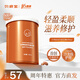 貝根寶（begobace）第2代亓殼ChiCo冷基發(fā)膜燙染受損修護(hù)干枯柔順大桶護(hù)發(fā)素官方直發(fā) 600ml（大容量）