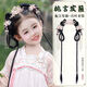 女童漢服假發(fā)古風(fēng)頭飾一體兒童假發(fā)包古裝 兒童梔言發(fā)箍+百葉套裝