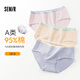 森馬【10A抗菌】女士?jì)妊澟?00%純棉內襠無(wú)痕A類(lèi)三角褲短褲25水果茶M
