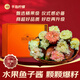 沐小七果蔬手指檸檬拇指橙澳洲品種天然魚子醬水果飲品中西餐飲料理點(diǎn)綴擺盤 5A精選果【單果5-15g】 100g裝【較劃算-實(shí)惠裝】