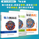 閩南話(huà)教程 魅力閩南話(huà) 閩南話(huà)口語(yǔ) 套裝共3本 林寶卿 自學(xué)閩南語(yǔ)學(xué)習用書(shū)