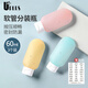 優(yōu)家UPLUS軟管分裝瓶便攜旅行沐浴露化妝品洗發(fā)水洗面奶空瓶60ml*3