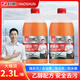 好順汽車(chē)乙醇玻璃水2.3L大桶裝擋風(fēng)玻璃清洗劑車(chē)用強去污去油膜 【0°】4.6L 共2桶裝 強去污型