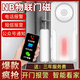 立可安家用防盜報(bào)警門磁智能APP遠(yuǎn)程連手機(jī)電話防盜報(bào)警 門窗防護(hù)報(bào)警器 306NB門磁報(bào)警器電話/短信通知