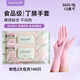 秉秀丁腈手套食品級(jí)保潔護(hù)理家務(wù)手套耐用型洗碗手套 粉色2大包（共100只） M（掌寬7.3-8.5CM）