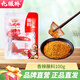 九眼橋香辣蘸碟干碟 火鍋燒烤撒料底料蘸料干料干碟羊肉串香辣調料調味 100g3袋（10g*30小袋）