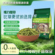 DR BUNNY磨牙草棒 維力提草 益生菌磨牙零食兔子龍貓荷蘭豬倉(cāng)鼠磨牙棒草餅 MH34維力提草800G（代替提摩西）
