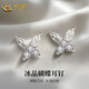 中國黃金（CHINA GOLD）S925銀冰晶蝴蝶耳釘女款輕奢百搭直針耳飾節(jié)日生日禮物送女友愛人 冰晶蝴蝶耳釘