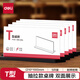 得力deliT型210*100亞克力桌牌會議牌席卡桌簽臺卡/展示牌 座位牌標價牌 學生/辦公用品5只裝 TF205