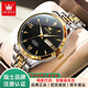 歐利時(shí)瑞士高端名牌2026新款男士手表品牌十大名表雙日歷純全自動(dòng)機械表 鋼帶間黑男-升級版-終身質(zhì)保