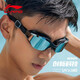 李寧（LI-NING）泳鏡女士鍍膜大框鏡男士炫酷游泳鏡高清防水防霧眼鏡505黑色