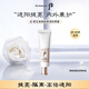 后Whoo雪玉凝防曬50mlSPF50+美白隔離進(jìn)口女生禮物