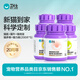 衛(wèi)仕貓咪綜合營養(yǎng)套裝 貓多維100g*1+貓力腸100g*1+貓氨100g*1+貓牛100g*1+貓微量100g*1 