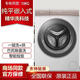 【卡薩帝攬光】10kg家用全自動滾筒洗烘一體洗衣機W5 卡薩帝 C1HD10W5ELU1